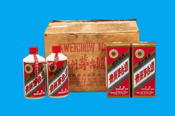西安新城区回收陈年茅台酒