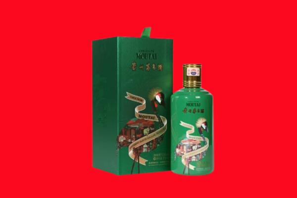 西安新城区回收出口茅台酒