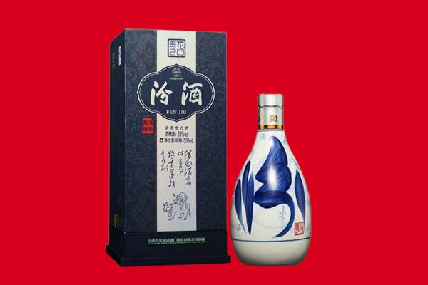 西安新城区回收汾酒.jpg